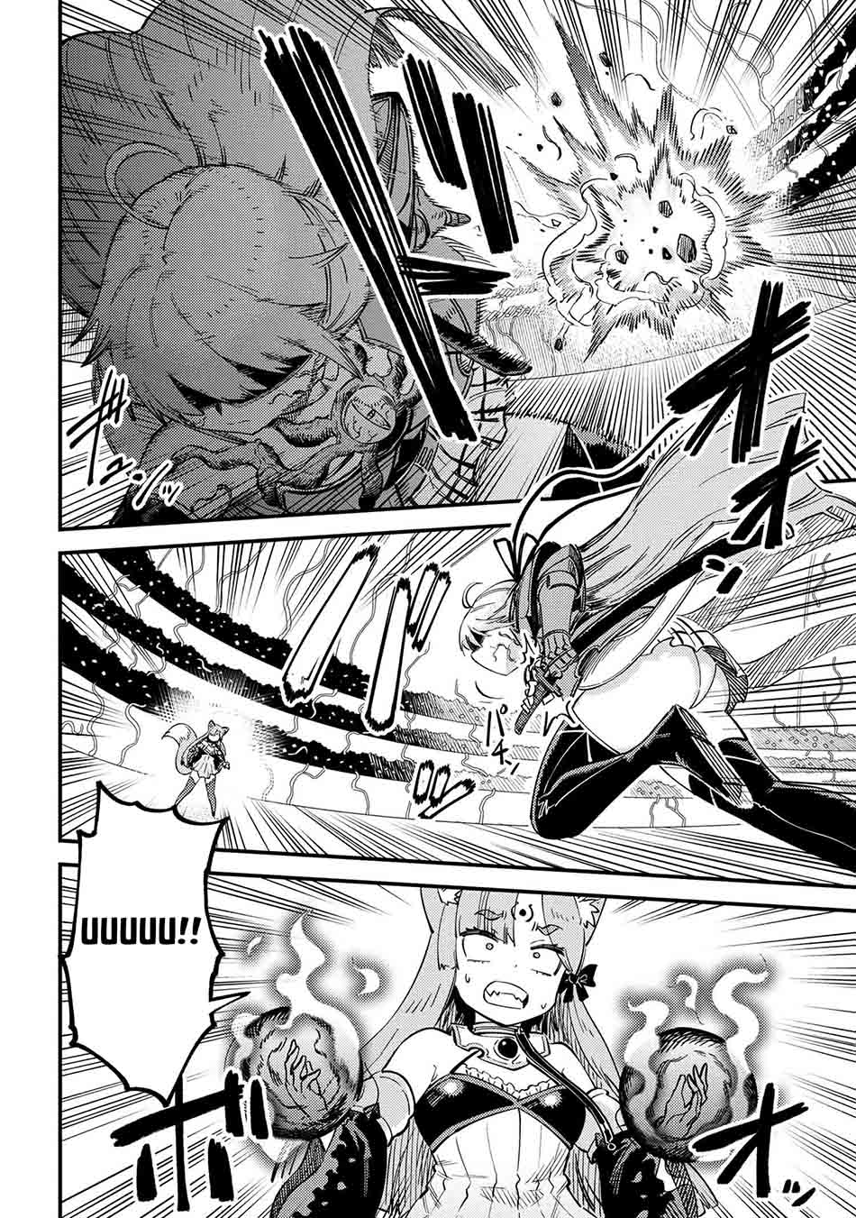 Kaifuku Jutsushi Yarinaoshi: Sokushi Mahou to Skill Copy no Chouetsu Heal